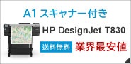 HP DesignJet T830 24inch MFP