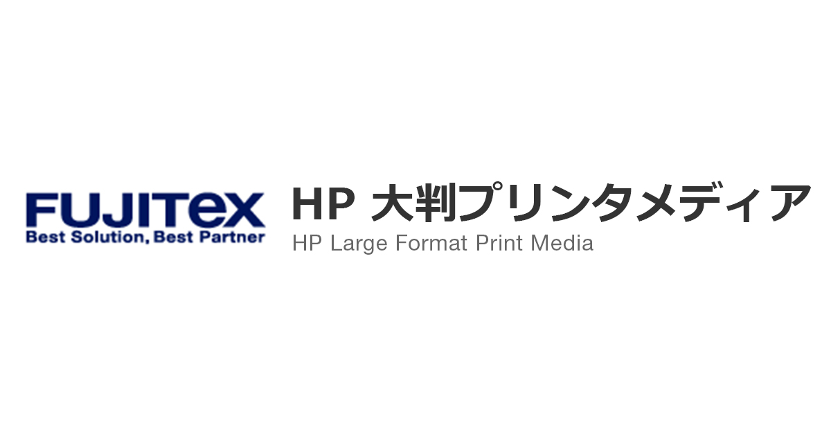 HP Designjet 1000シリーズ対応 | 普通紙 フォト | HP 大判プリンタ